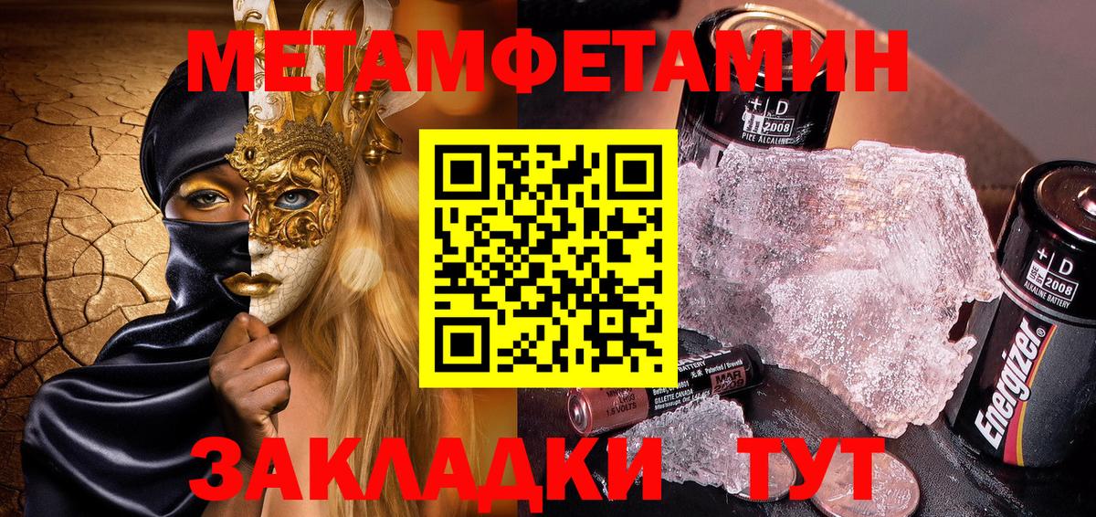 АМФЕТАМИН  АМФ Premium  Amphetamine  Вход с VPN  Выборг 