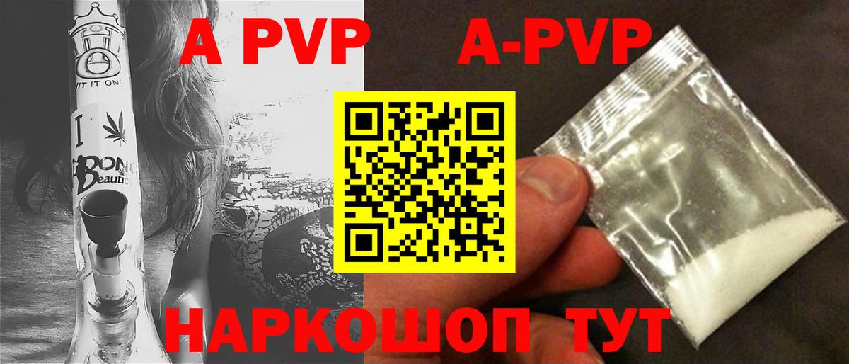 А ПВП СК КРИС Выборг