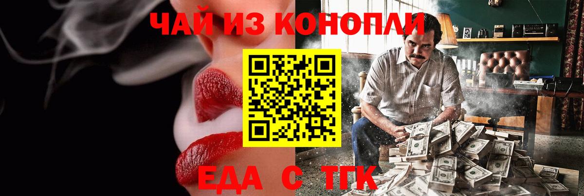 Canna-Cookies конопля  Вход с VPN  Выборг 
