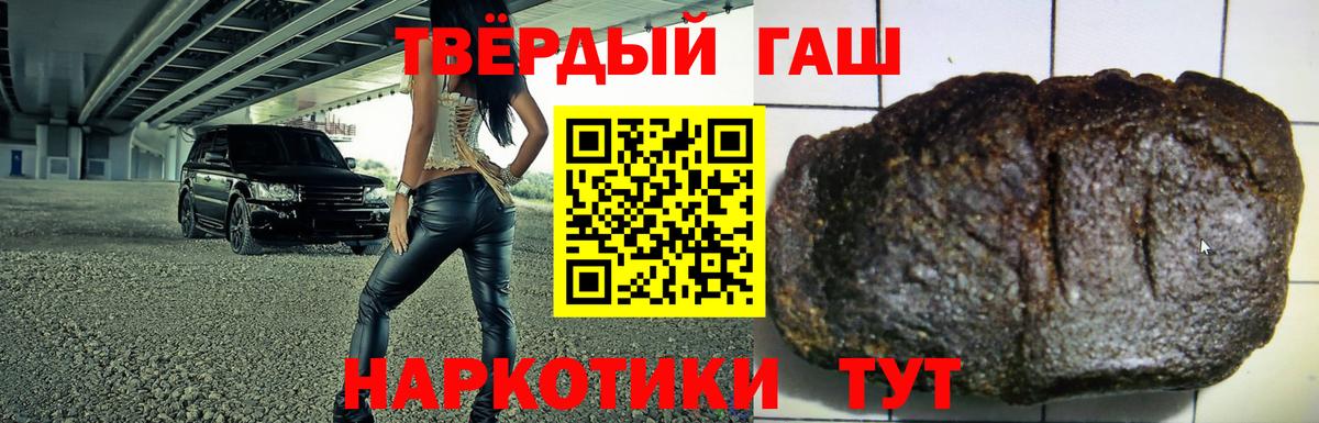 Гашиш индика сатива Выборг