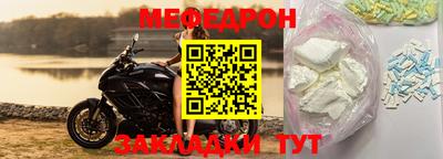 мескалин Апрелевка