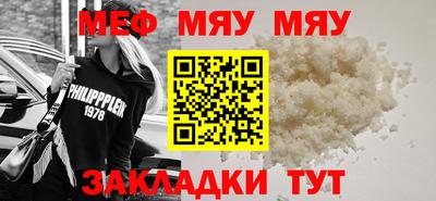 мескалин Апрелевка