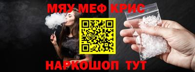 марки nbome Аргун