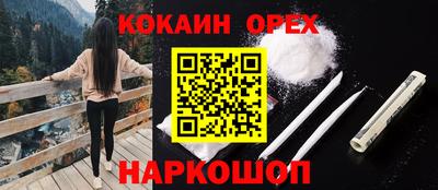 марки nbome Аргун