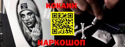 крисы Апшеронск