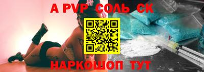 мескалин Апрелевка