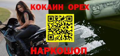марки nbome Аргун