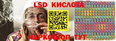 мескалин Апрелевка