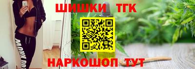 крисы Апшеронск