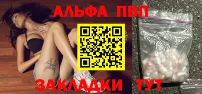 марки nbome Аргун