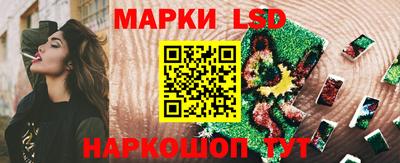 марки nbome Аргун
