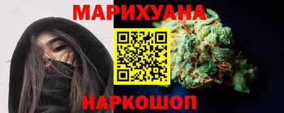 крисы Апшеронск