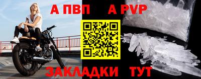марки nbome Аргун