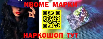 мескалин Апрелевка
