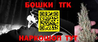 марки nbome Аргун