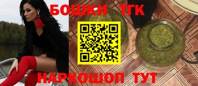 крисы Апшеронск