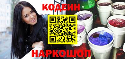 марки nbome Аргун