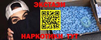 марки nbome Аргун