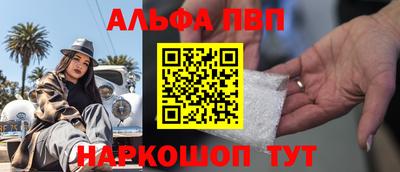 мескалин Апрелевка
