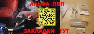 мескалин Апрелевка