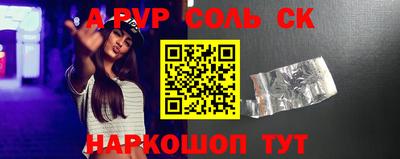 марки nbome Аргун