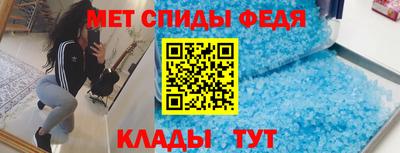 молекула духа Гатчина