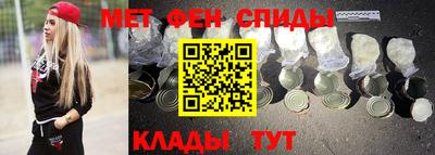 крисы Апшеронск