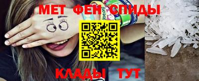 мескалин Апрелевка