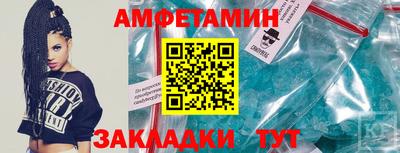 крисы Апшеронск