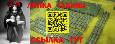 крисы Апшеронск
