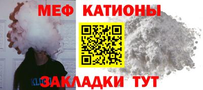 крисы Апшеронск