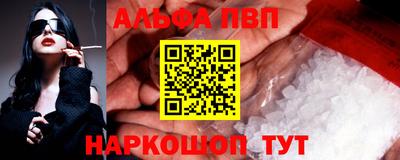 марки nbome Аргун