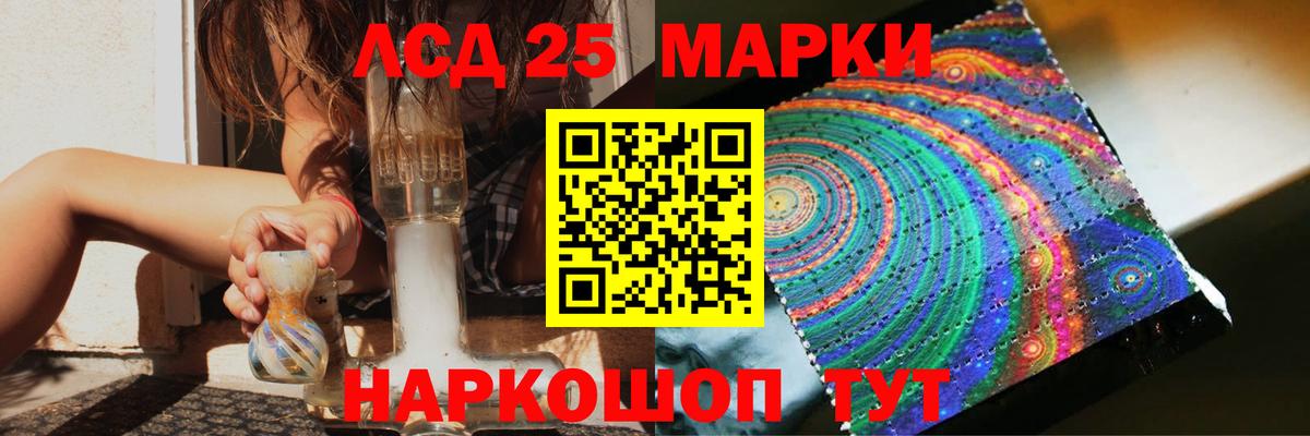 Лсд 25 экстази кислота  omg сайт  Вход с VPN  ЛСД экстази  Выборг  LSD-25 экстази ecstasy 
