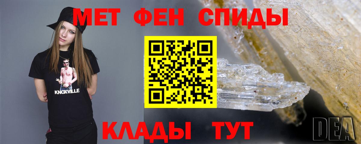 Метамфетамин  Вход с VPN  Меф   НБОМе  Марихуана  МДМА  Выборг  ГАШИШ 
