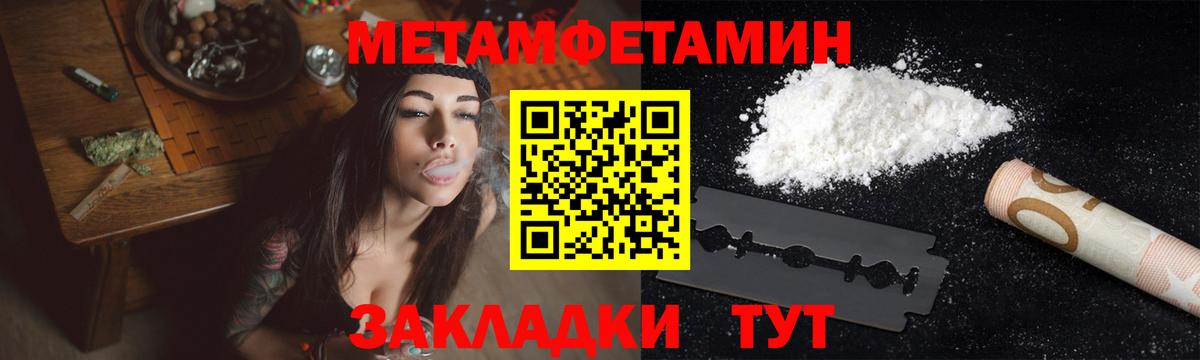 Первитин витя  Вход с VPN  Выборг 