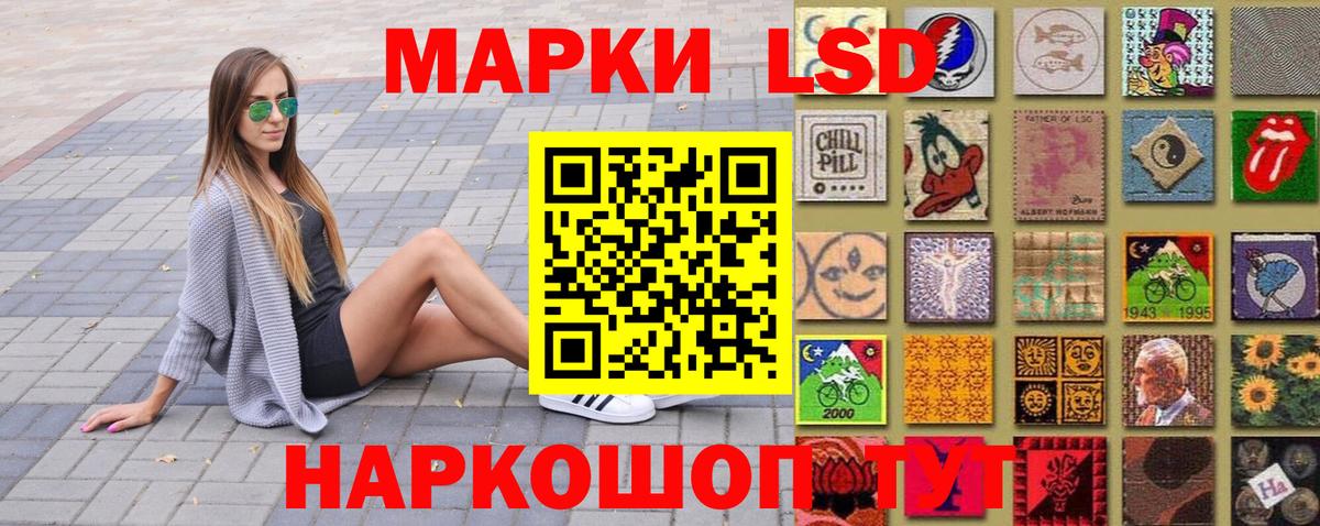 Марки N-bome 1500мкг Выборг