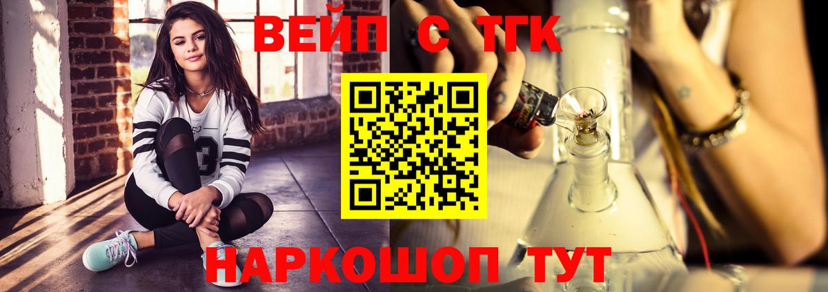 ТГК Wax  ТГК гашишное масло  Вход с VPN  mega ссылки  Выборг 